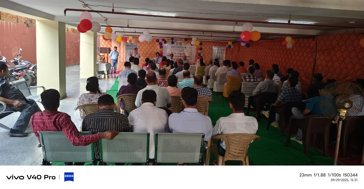 हिन्दी पखवाड़ा समापन समारोह 